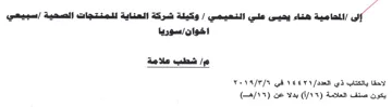 Apia دبكت القامية نتم وفيس علي امتتعيمي