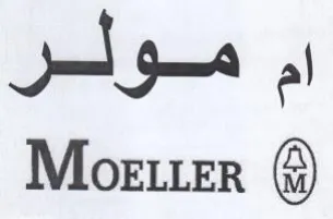 Saad ام مو