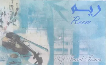 ed 3 0 as oi ليد أ ا trademark logo