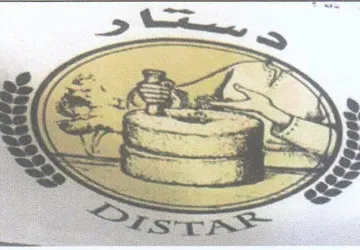 ES جه ف