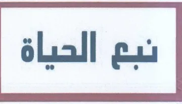 (figurative mark) trademark logo