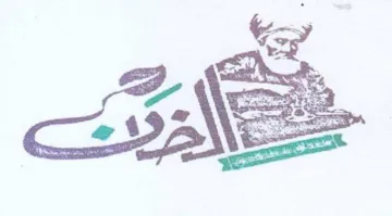 جود