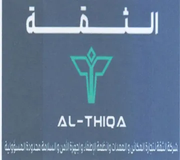AL-THIQA CASRN SAANL AS ana nao ON AWOL H