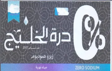 We Oe ce Wee eee م ل