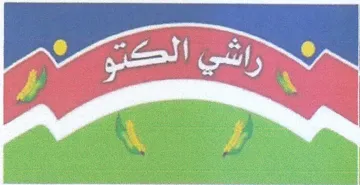 pete Oe eee a 1 00 ا د ل ا رت trademark logo