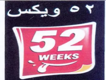 ويكس