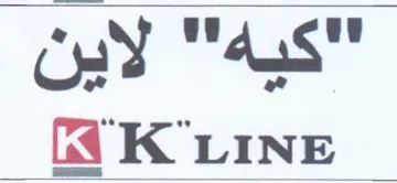 ItK LINE