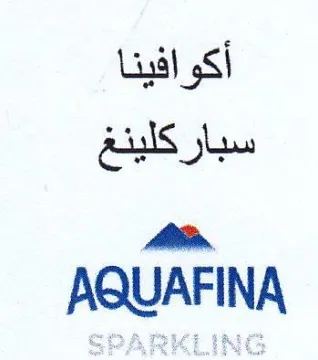 DQUAFINA اكواقيتا سباركلينغ هم