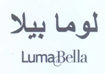 LumaBella لوما ببلا trademark logo