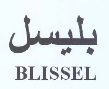 BLISSEL بليسل