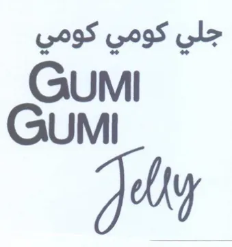 UMI GUM جلي كومي