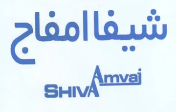 OF شيفغاامفاح trademark logo