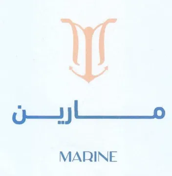 o MARINE