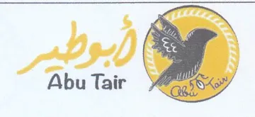 Ab i y u Tair Cog