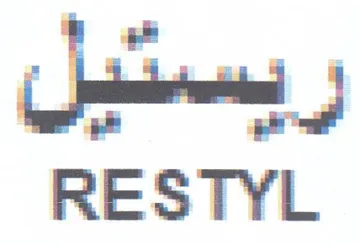 RESTYL ريستيل