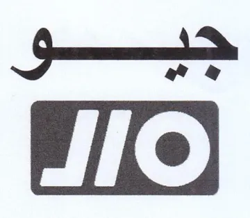 pa trademark logo
