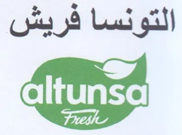 altunsa التونسا فريش