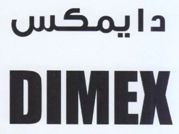 DIMEXK د بيمكس