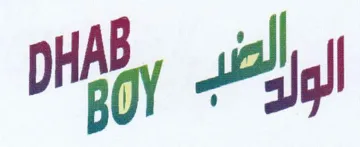 DHE ig trademark logo