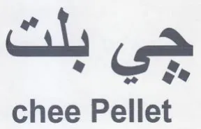 chee Pellet