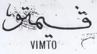 vIMTO. 2