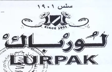 a 5 ett a LYRPAK سقس