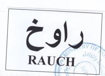 RAUCH راوخ trademark logo