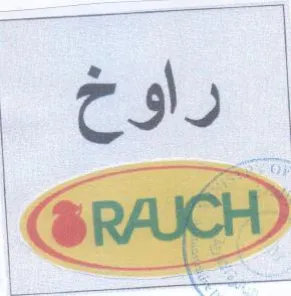 Cae trademark logo