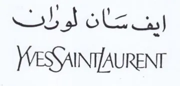 see a acs WESSAINTAURENT