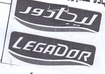 (figurative mark) trademark logo
