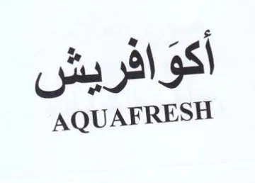 AQUAFRESH افريش trademark logo