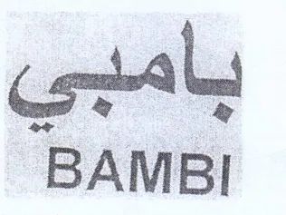 BAMBI بامبي trademark logo