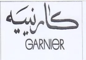 GARNER ا ا