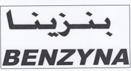 BENZYNA ه فر ينا