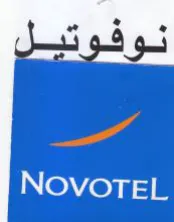 نوفوتيل سلا