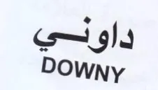 Downy داوئي