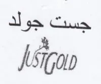 Asien جست جولد