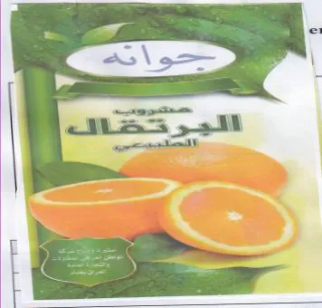 S es 3 - ريثت