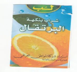 ee الكروحما له