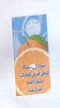 wuss سراي كه و