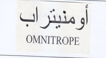 OMNITROPE أومنيتراب