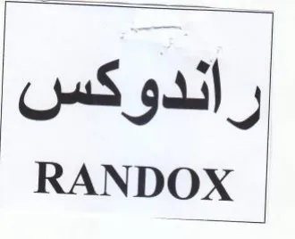 RANDOX راندوكس