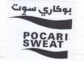 POCARI بوكاري سوت