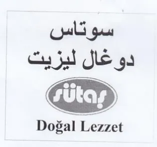 Dogal Lezzet سوتاس دوغال ليزيت