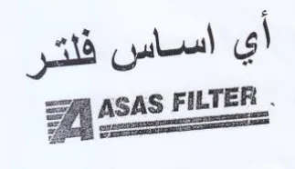 ws أي اساس فلتر