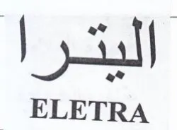 اليترا