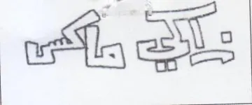 Ais