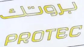 eROTE 6 تادعم