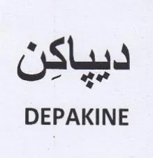 DEPAKINE ديياكن