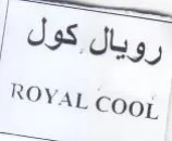 ROVAL CooL
